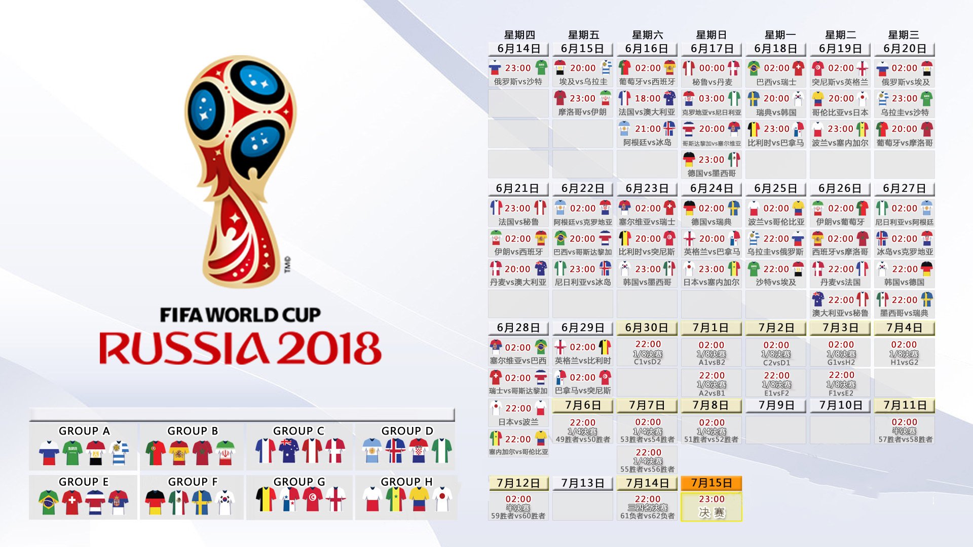 爱游戏官方-2026世界杯黑马之战，沙特大胜泰国，哈兰德致命一击引爆绿茵狂潮